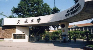 上海交通大学