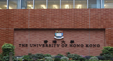 香港大学(图1)