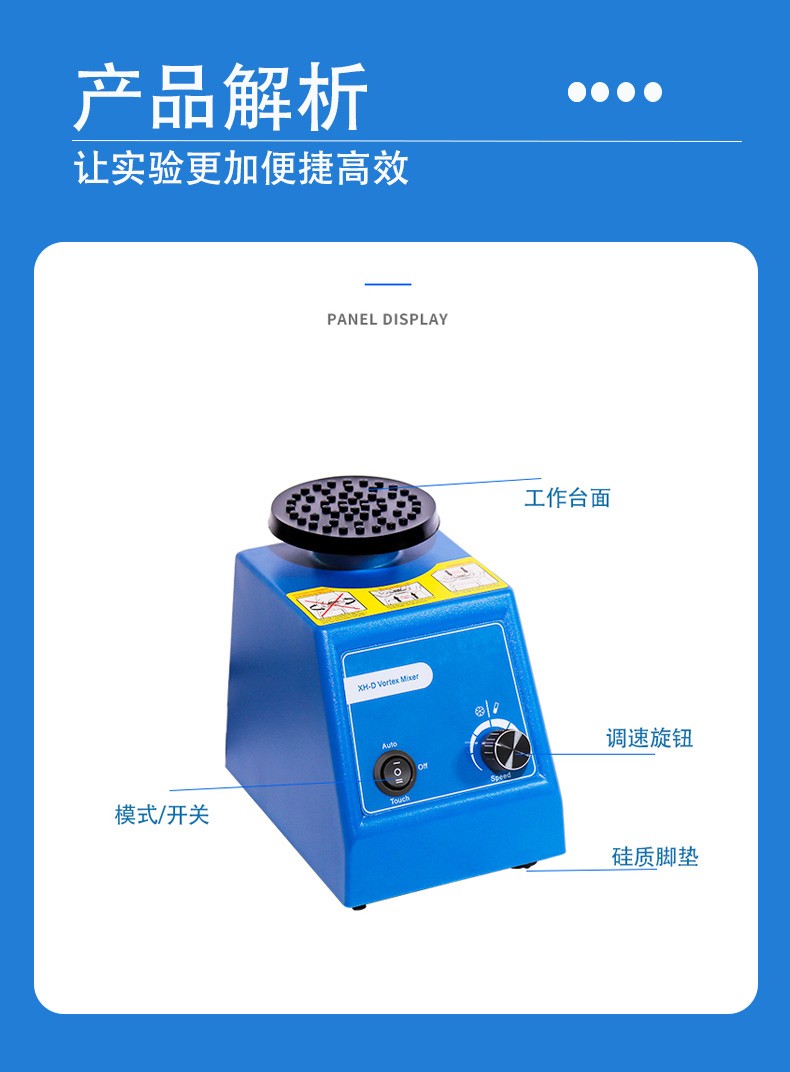 振荡器--XH-D(图2)