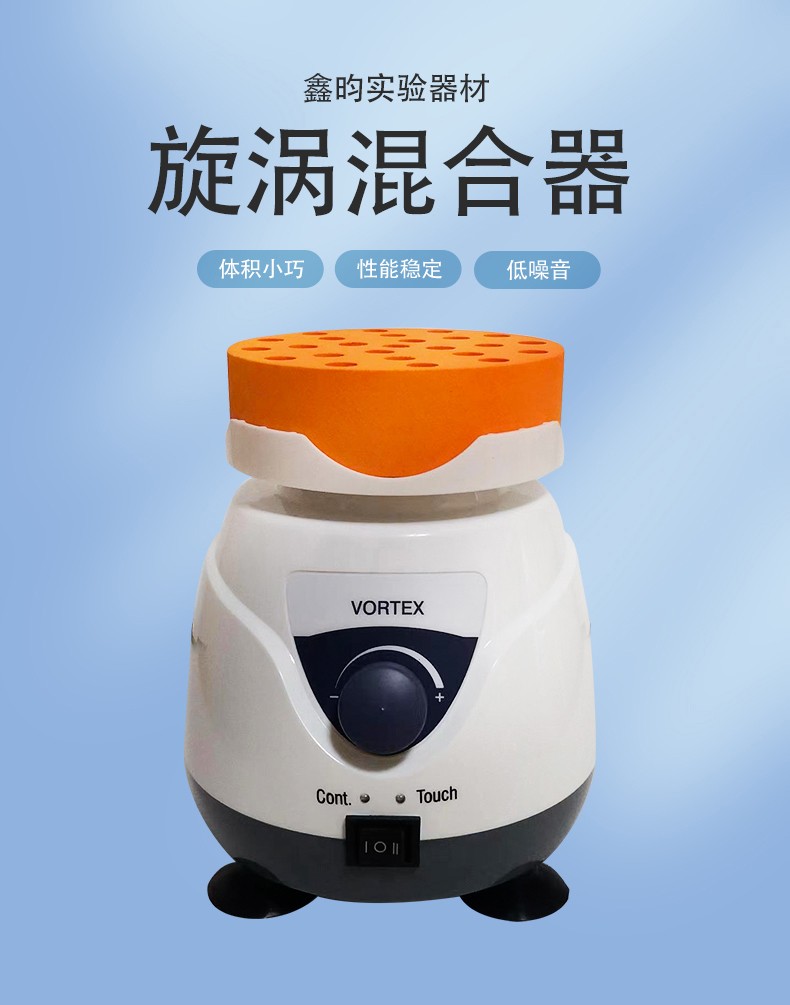 振荡器--XH-E(图1)