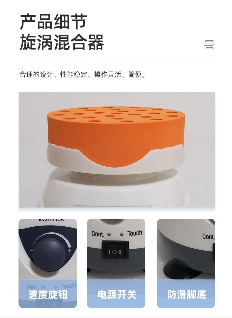 振荡器--XH-E(图2)