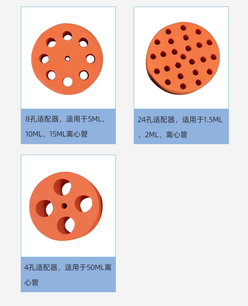 振荡器--XH-E(图3)