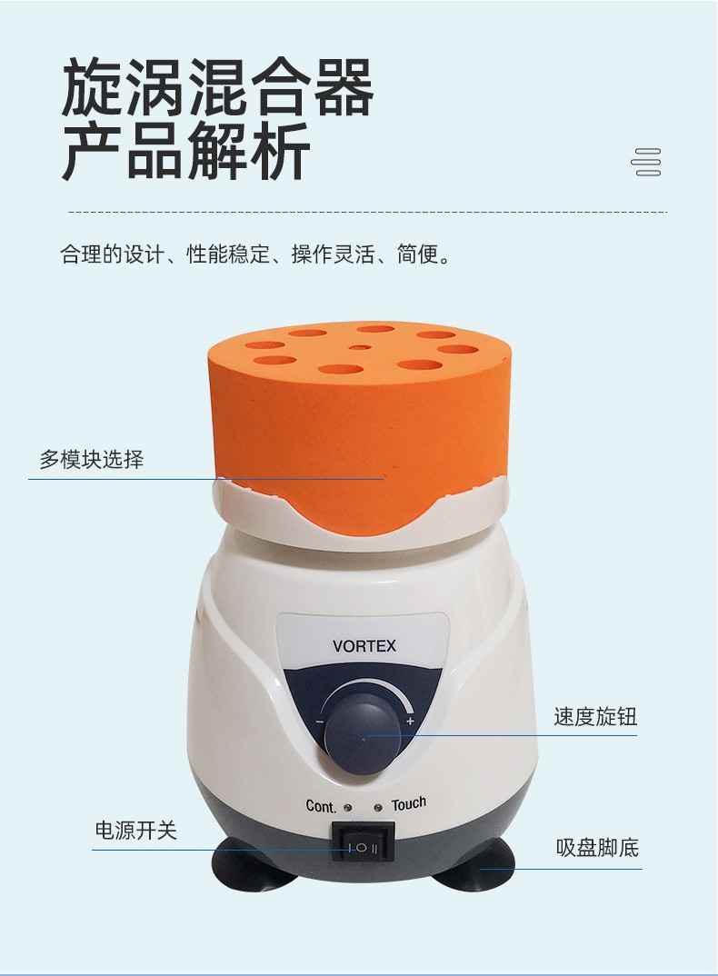 振荡器--XH-E(图5)