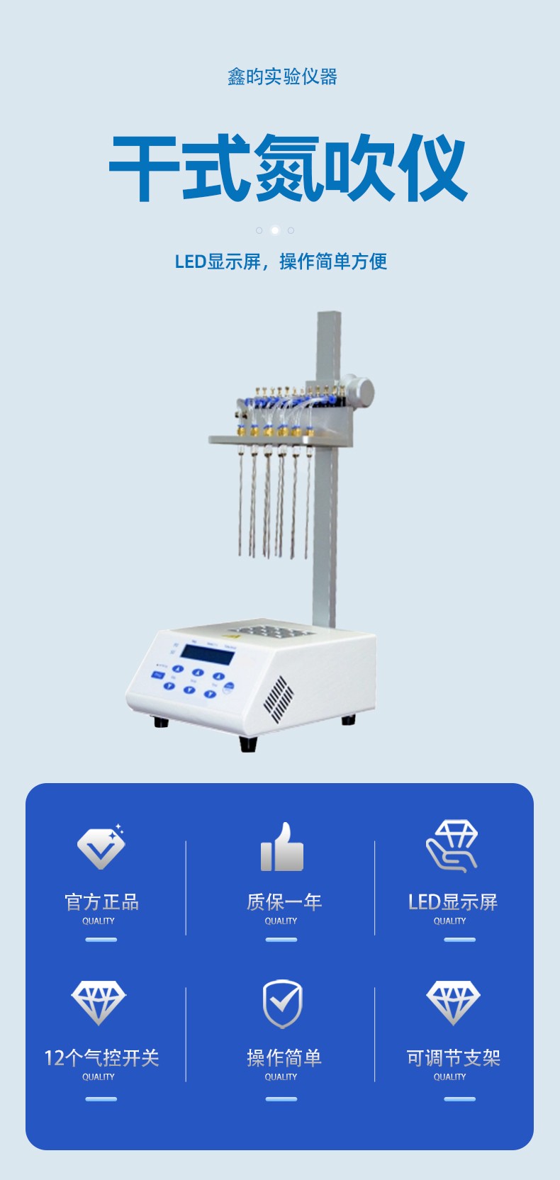 浴干式氮吹仪(图1)