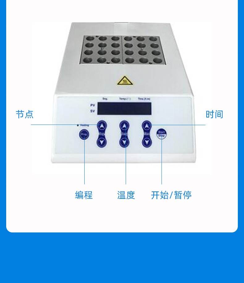 浴干式氮吹仪(图3)