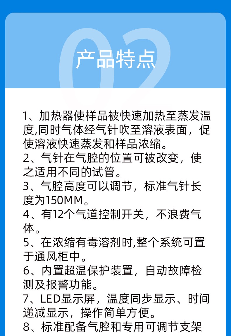 浴干式氮吹仪(图6)